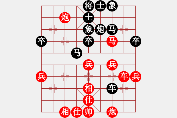 象棋棋譜圖片：聶鐵文 先勝 于幼華 - 步數(shù)：60 