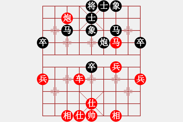 象棋棋譜圖片：聶鐵文 先勝 于幼華 - 步數(shù)：70 