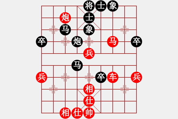 象棋棋譜圖片：聶鐵文 先勝 于幼華 - 步數(shù)：80 