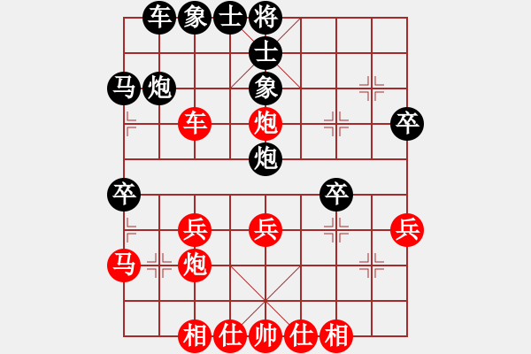 象棋棋谱图片：刘殿中 先和 孙逸阳 - 步数：30 