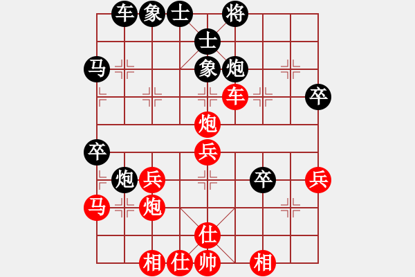象棋棋谱图片：刘殿中 先和 孙逸阳 - 步数：40 