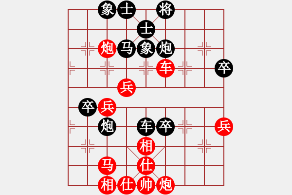 象棋棋谱图片：刘殿中 先和 孙逸阳 - 步数：60 