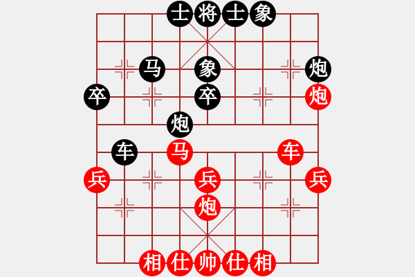 象棋棋譜圖片：越南 陶國(guó)興 和 中華臺(tái)北 吳貴臨 - 步數(shù)：40 