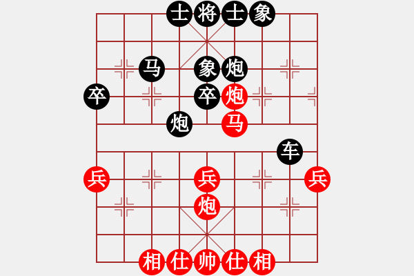 象棋棋譜圖片：越南 陶國(guó)興 和 中華臺(tái)北 吳貴臨 - 步數(shù)：50 