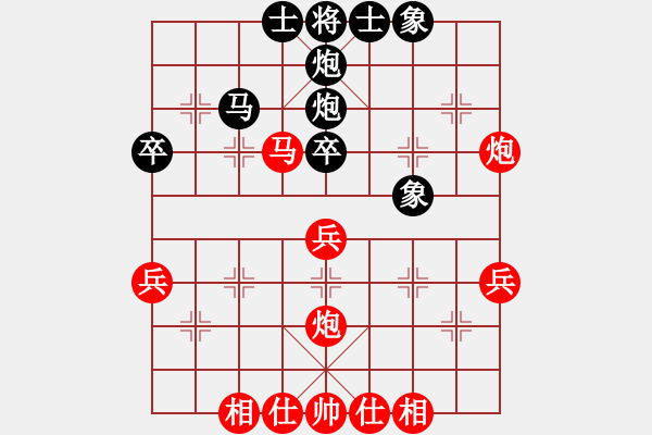 象棋棋譜圖片：越南 陶國(guó)興 和 中華臺(tái)北 吳貴臨 - 步數(shù)：60 