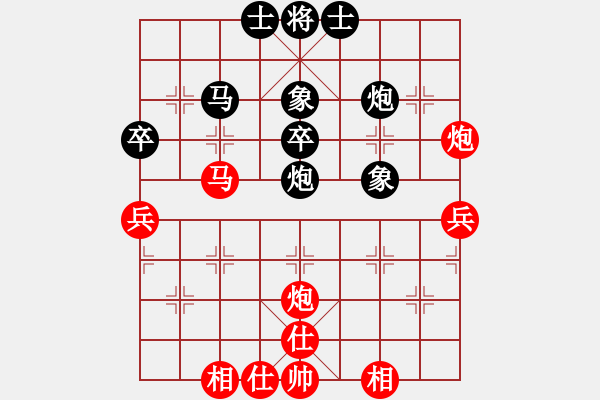 象棋棋譜圖片：越南 陶國(guó)興 和 中華臺(tái)北 吳貴臨 - 步數(shù)：70 