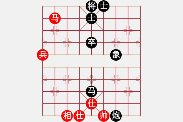 象棋棋谱图片：越南 陶国兴 和 中华台北 吴贵临 - 步数：90 