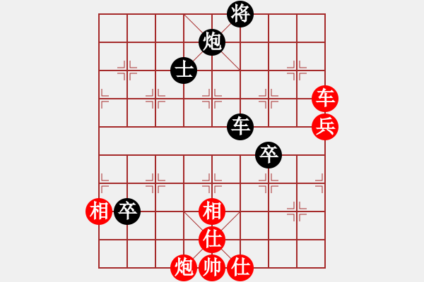 象棋棋谱图片：天石张(3段)-和-北安晓光(2段) - 步数：100 