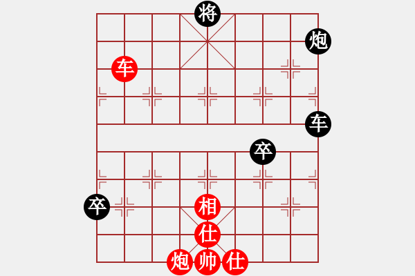 象棋棋谱图片：天石张(3段)-和-北安晓光(2段) - 步数：110 