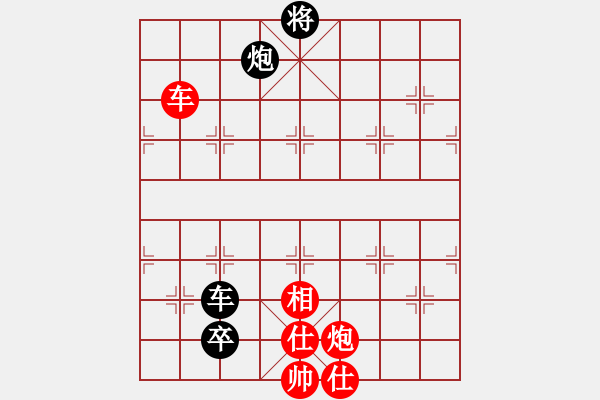 象棋棋谱图片：天石张(3段)-和-北安晓光(2段) - 步数：130 