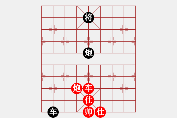 象棋棋谱图片：天石张(3段)-和-北安晓光(2段) - 步数：160 