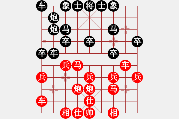 象棋棋谱图片：天石张(3段)-和-北安晓光(2段) - 步数：20 