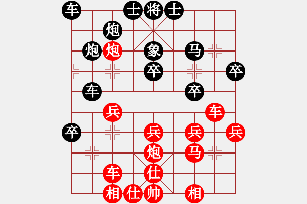 象棋棋谱图片：天石张(3段)-和-北安晓光(2段) - 步数：30 