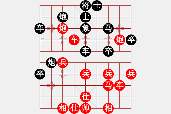 象棋棋谱图片：天石张(3段)-和-北安晓光(2段) - 步数：40 