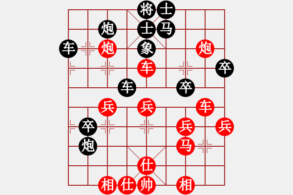象棋棋谱图片：天石张(3段)-和-北安晓光(2段) - 步数：50 