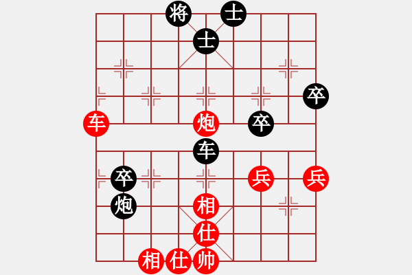 象棋棋谱图片：天石张(3段)-和-北安晓光(2段) - 步数：70 
