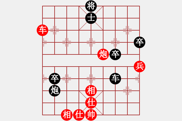 象棋棋谱图片：天石张(3段)-和-北安晓光(2段) - 步数：80 