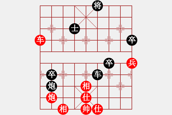 象棋棋谱图片：天石张(3段)-和-北安晓光(2段) - 步数：90 