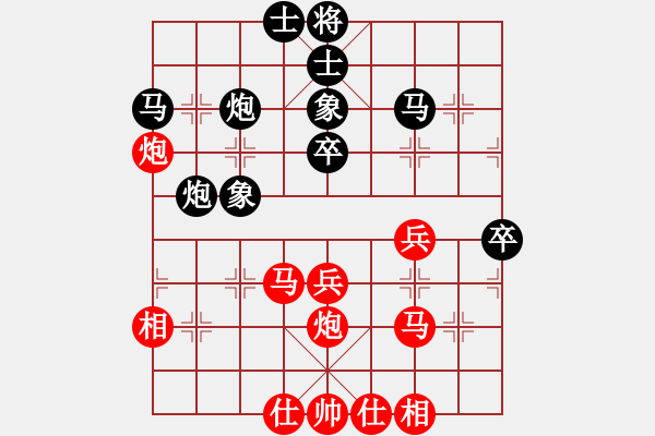 象棋棋譜圖片：南昌 唐衛(wèi)平 和 吉安 聶欣 - 步數(shù)：40 