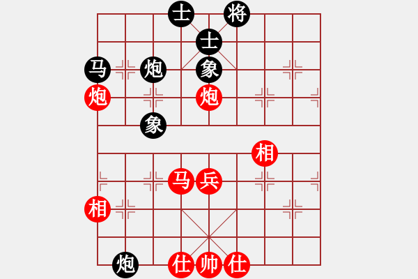 象棋棋譜圖片：南昌 唐衛(wèi)平 和 吉安 聶欣 - 步數(shù)：50 