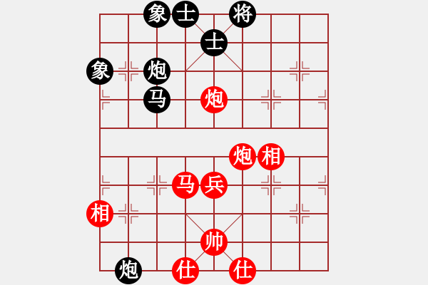 象棋棋譜圖片：南昌 唐衛(wèi)平 和 吉安 聶欣 - 步數(shù)：56 