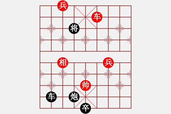 象棋棋譜圖片：秋雨敲窗（鄭凌志擬局） - 步數(shù)：30 