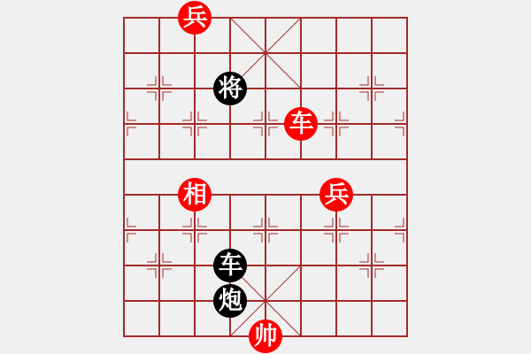 象棋棋譜圖片：秋雨敲窗（鄭凌志擬局） - 步數(shù)：35 