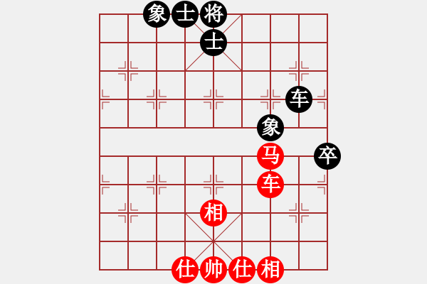 象棋棋譜圖片：172局 B05- 中炮對進左馬-BugChess Plus 19-07-08 x64(18層) - 步數：130 