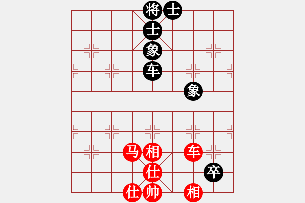 象棋棋譜圖片：172局 B05- 中炮對進左馬-BugChess Plus 19-07-08 x64(18層) - 步數：170 