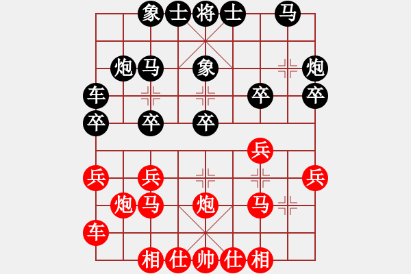 象棋棋譜圖片：172局 B05- 中炮對進左馬-BugChess Plus 19-07-08 x64(18層) - 步數：20 