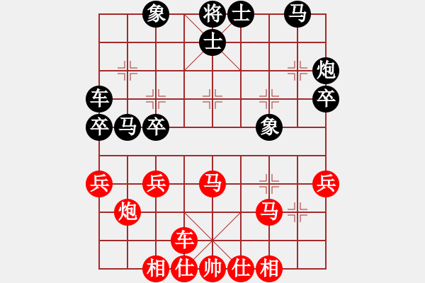 象棋棋譜圖片：172局 B05- 中炮對進左馬-BugChess Plus 19-07-08 x64(18層) - 步數：30 