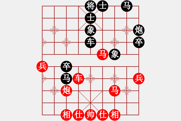 象棋棋譜圖片：172局 B05- 中炮對進左馬-BugChess Plus 19-07-08 x64(18層) - 步數：40 