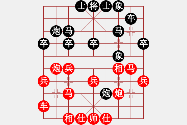 象棋棋谱图片：许国义 先和 李禹 - 步数：30 
