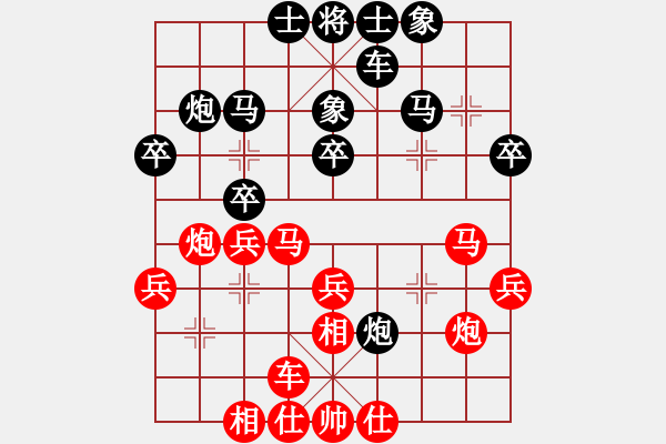 象棋棋谱图片：许国义 先和 李禹 - 步数：40 