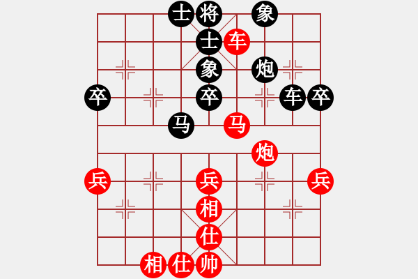 象棋棋谱图片：许国义 先和 李禹 - 步数：59 
