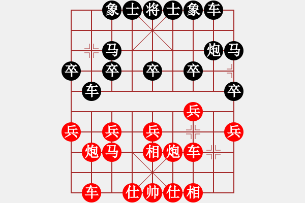 象棋棋譜圖片：智弈代表隊(duì) 呂建陸 勝 周至縣代表隊(duì) 蔡志敏 - 步數(shù)：20 