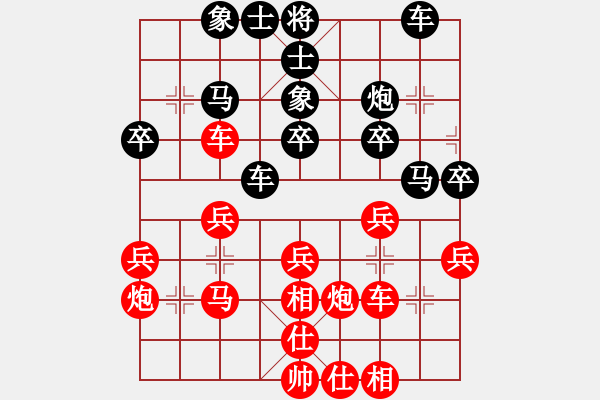 象棋棋譜圖片：智弈代表隊(duì) 呂建陸 勝 周至縣代表隊(duì) 蔡志敏 - 步數(shù)：30 