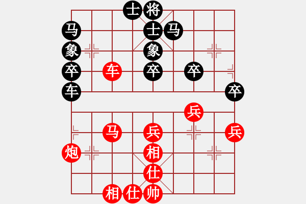 象棋棋譜圖片：智弈代表隊(duì) 呂建陸 勝 周至縣代表隊(duì) 蔡志敏 - 步數(shù)：60 