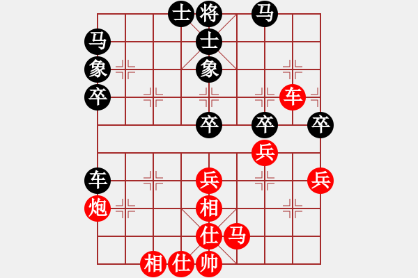 象棋棋譜圖片：智弈代表隊(duì) 呂建陸 勝 周至縣代表隊(duì) 蔡志敏 - 步數(shù)：70 