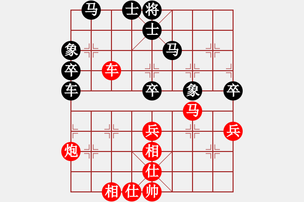 象棋棋譜圖片：智弈代表隊(duì) 呂建陸 勝 周至縣代表隊(duì) 蔡志敏 - 步數(shù)：80 