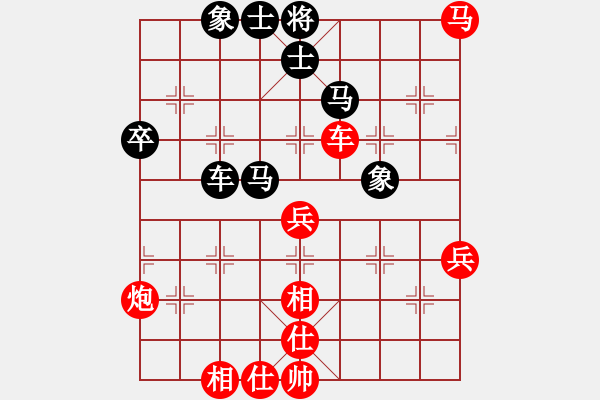 象棋棋譜圖片：智弈代表隊(duì) 呂建陸 勝 周至縣代表隊(duì) 蔡志敏 - 步數(shù)：90 