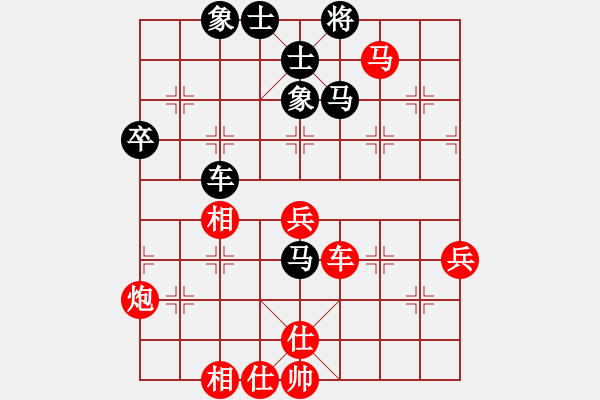 象棋棋譜圖片：智弈代表隊(duì) 呂建陸 勝 周至縣代表隊(duì) 蔡志敏 - 步數(shù)：97 