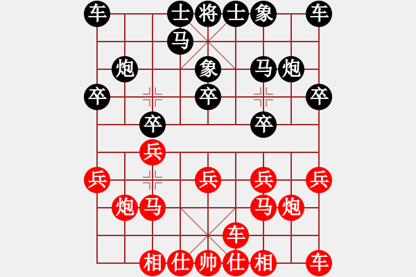 象棋棋譜圖片：yuyy[紅] -VS-行者必達(dá)[黑] - 步數(shù)：10 