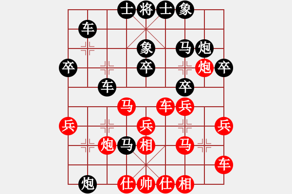 象棋棋譜圖片：yuyy[紅] -VS-行者必達(dá)[黑] - 步數(shù)：36 