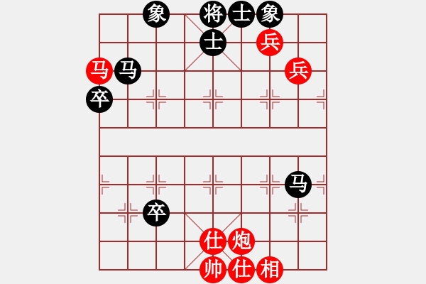 象棋棋譜圖片：中炮橫車進(jìn)中兵對屏風(fēng)馬（和棋） - 步數(shù)：100 