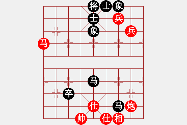 象棋棋譜圖片：中炮橫車進(jìn)中兵對屏風(fēng)馬（和棋） - 步數(shù)：110 