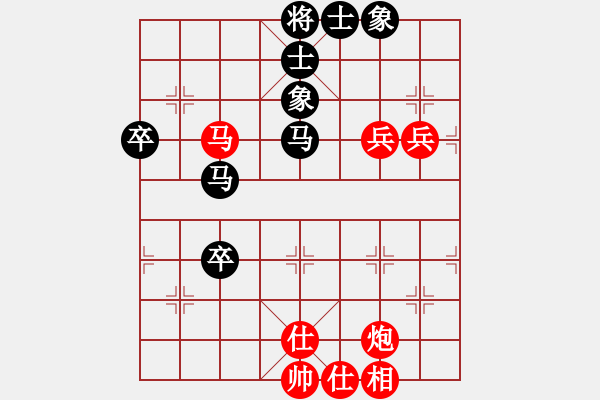 象棋棋譜圖片：中炮橫車進(jìn)中兵對屏風(fēng)馬（和棋） - 步數(shù)：90 