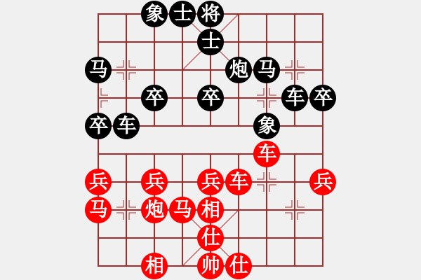 象棋棋譜圖片：高春虎[2929274524] -VS- 棋魂[3277712940] 四 堅(jiān)持到絕殺的前一步 - 步數(shù)：30 