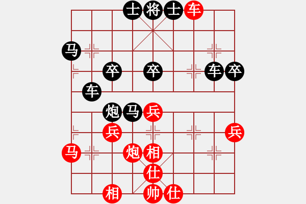 象棋棋譜圖片：高春虎[2929274524] -VS- 棋魂[3277712940] 四 堅(jiān)持到絕殺的前一步 - 步數(shù)：50 