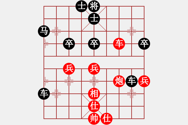 象棋棋譜圖片：高春虎[2929274524] -VS- 棋魂[3277712940] 四 堅(jiān)持到絕殺的前一步 - 步數(shù)：60 